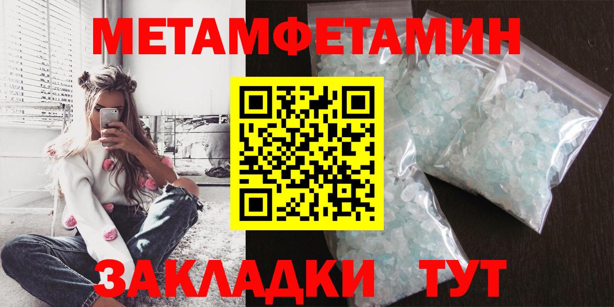 Коркино  Амфетамин VHQ  Амфетамин  Вход с VPN 