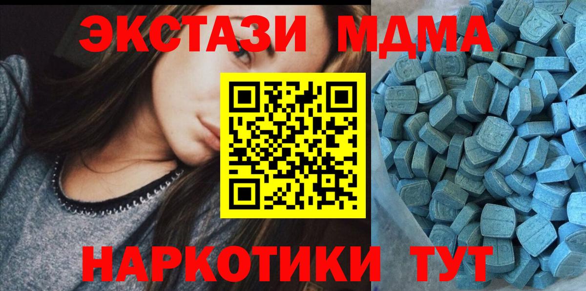Экстази ешки  Экстази  Вход с VPN  Коркино  Экстази 300 mg 