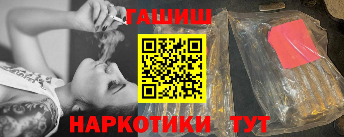 Гашиш Cannabis  Вход с VPN  Коркино 