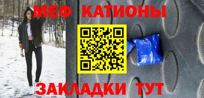 бошки Шебекино