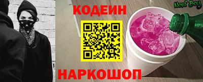 марки lsd Шахты