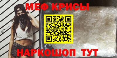 соль ск Шелехов