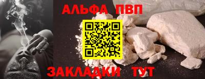 марки lsd Шахты