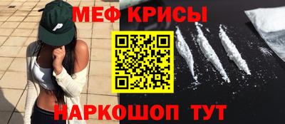 соль ск Шелехов