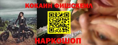 бошки Шебекино