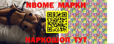 марки lsd Шахты