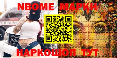 бошки Шебекино