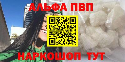 марки lsd Шахты