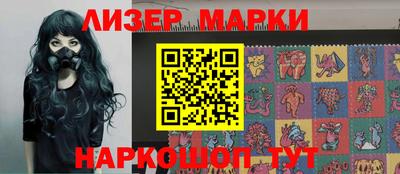 бошки Шебекино