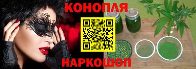 соль ск Шелехов