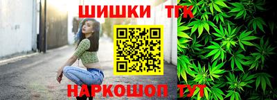 соль ск Шелехов