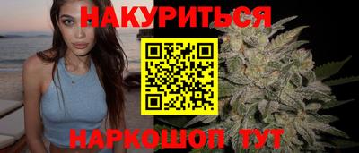 бошки Шебекино