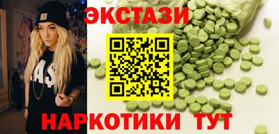 марки lsd Шахты