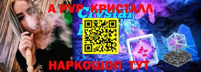бошки Шебекино