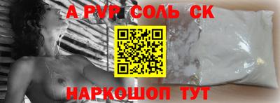 бошки Шебекино