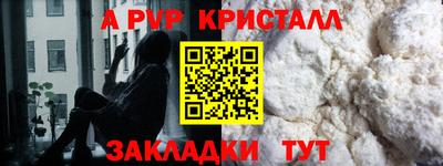 бошки Шебекино