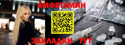 соль ск Шелехов