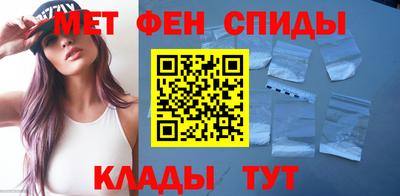 соль ск Шелехов