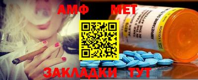 соль ск Шелехов