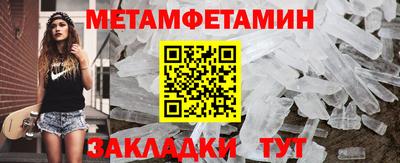 бошки Шебекино