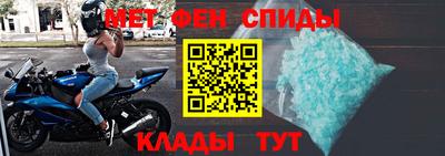 соль ск Шелехов