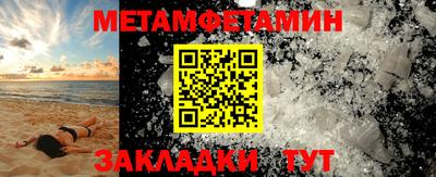 соль ск Шелехов