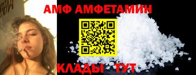 бошки Шебекино