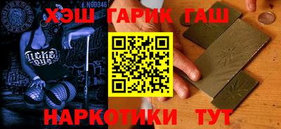 бошки Шебекино