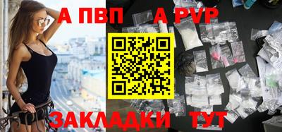 бошки Шебекино
