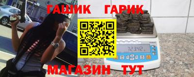 бошки Шебекино