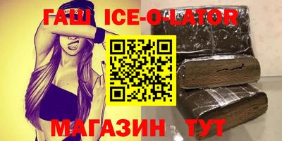 соль ск Шелехов