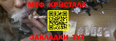 соль ск Шелехов