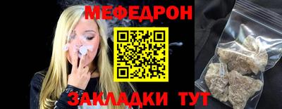 бошки Шебекино