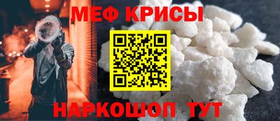 соль ск Шелехов