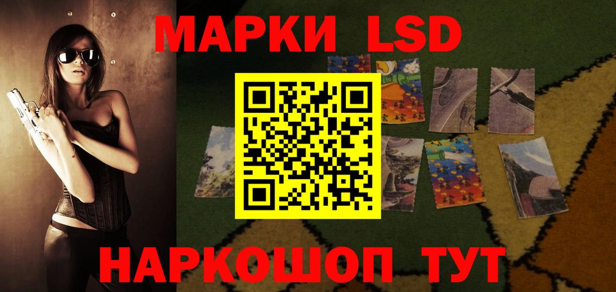 LSD-25 экстази ecstasy  Вход с VPN  LSD-25 экстази кислота  Коркино 