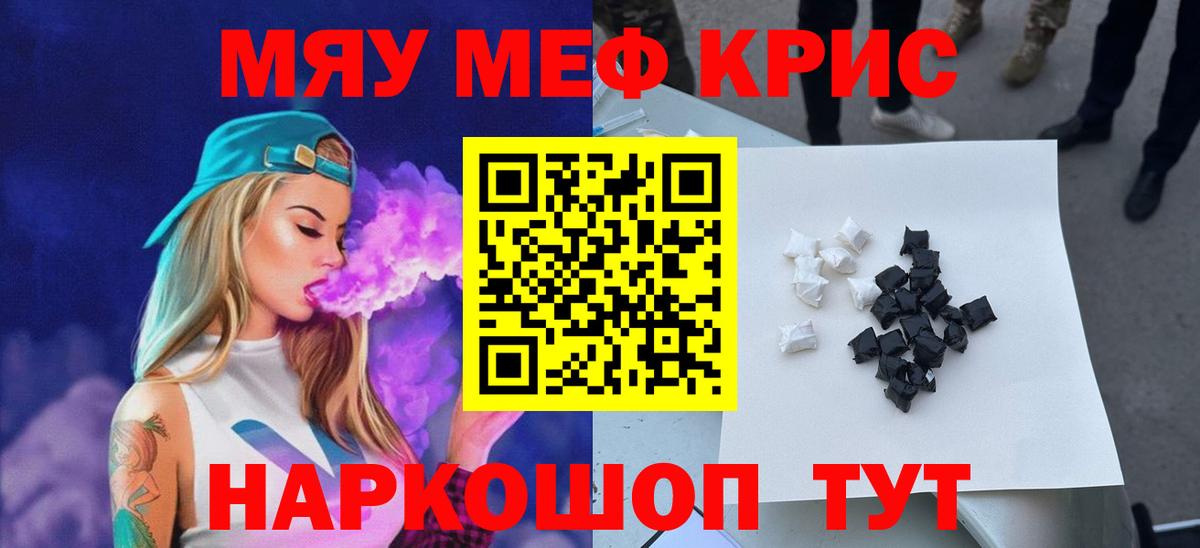 МЕФ  Коркино