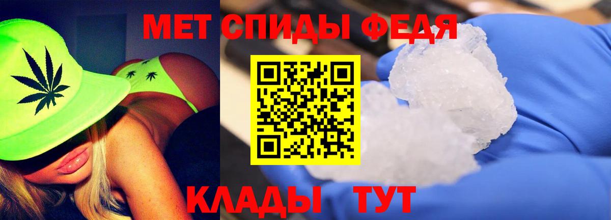 Первитин кристалл Коркино