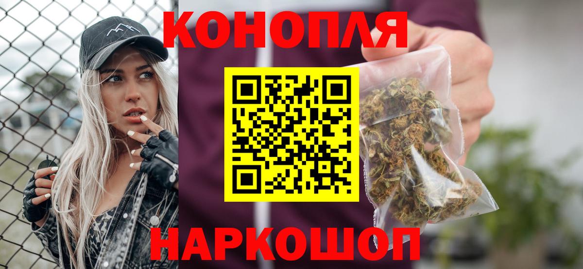 МАРИХУАНА индика  Вход с VPN  Коркино  Марихуана тримм 