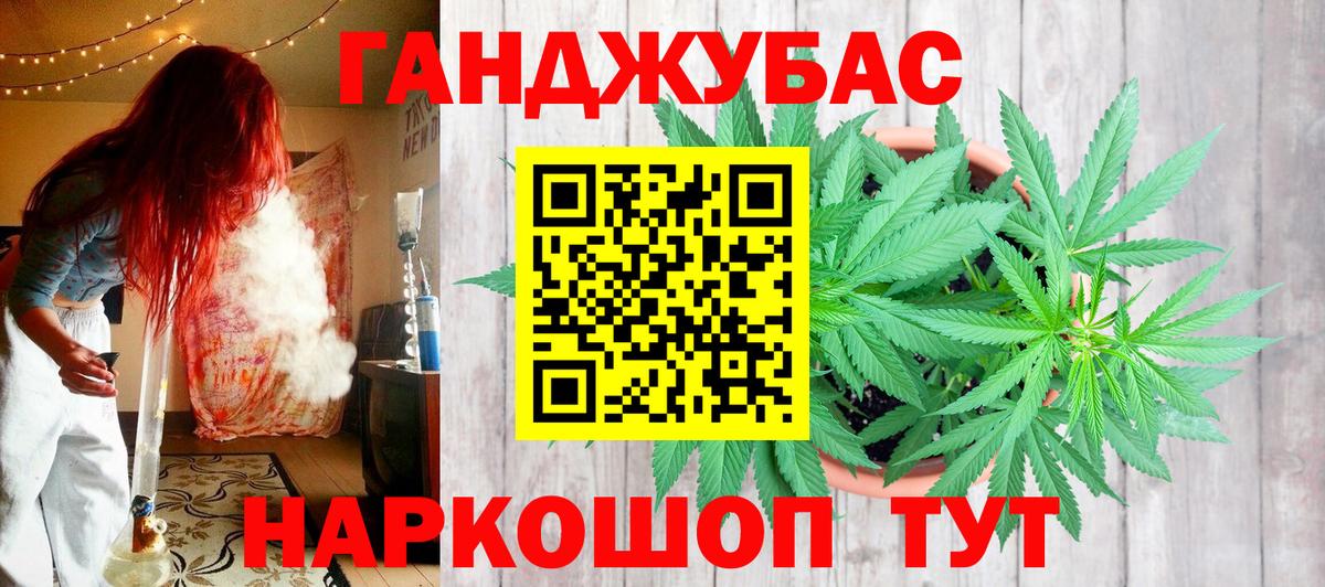 Шишки марихуана LSD WEED Коркино